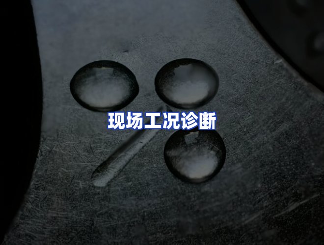 服务优势